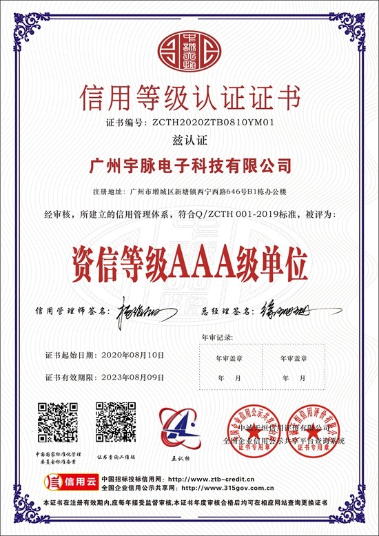 米兰在线注册_米兰(中国)
-6.jpg