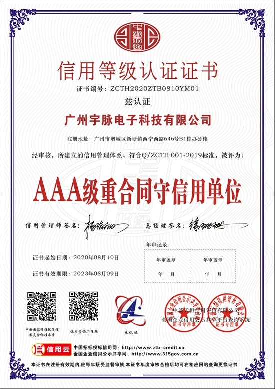 米兰在线注册_米兰(中国)
-2.jpg