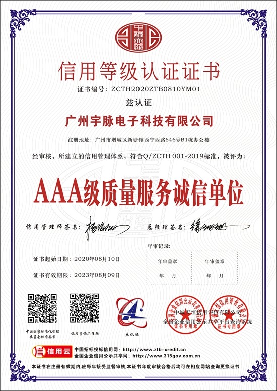 米兰在线注册_米兰(中国)
-3.jpg